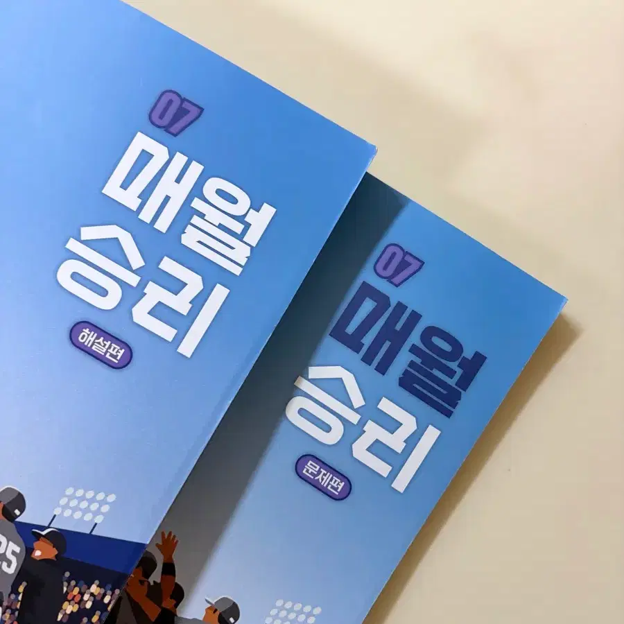 2027 김승리 매월승리 7호