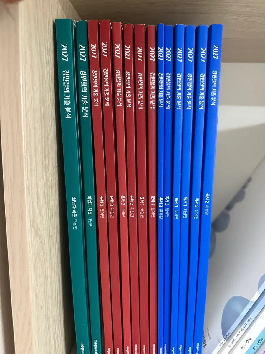 강기분 독서화작문학 복습용 추천해요!!