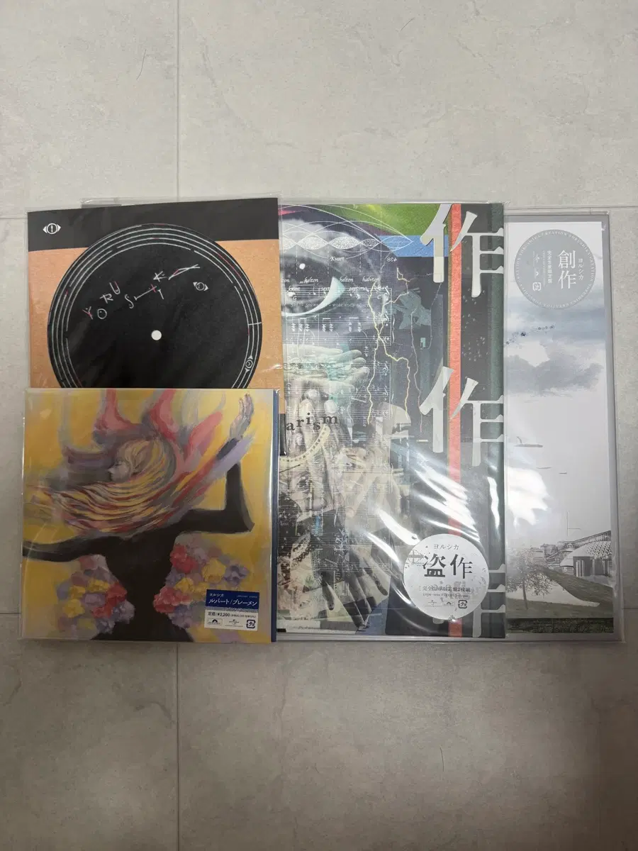 요루시카lp 도작, 창작, 루바토, 턴테이블 커버