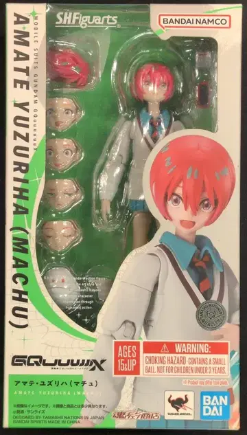 BANDAI SPIRITS S.H.Figuarts 기동전사 건담 GQuuuuuuX 아마테 유즈리하(바닥)