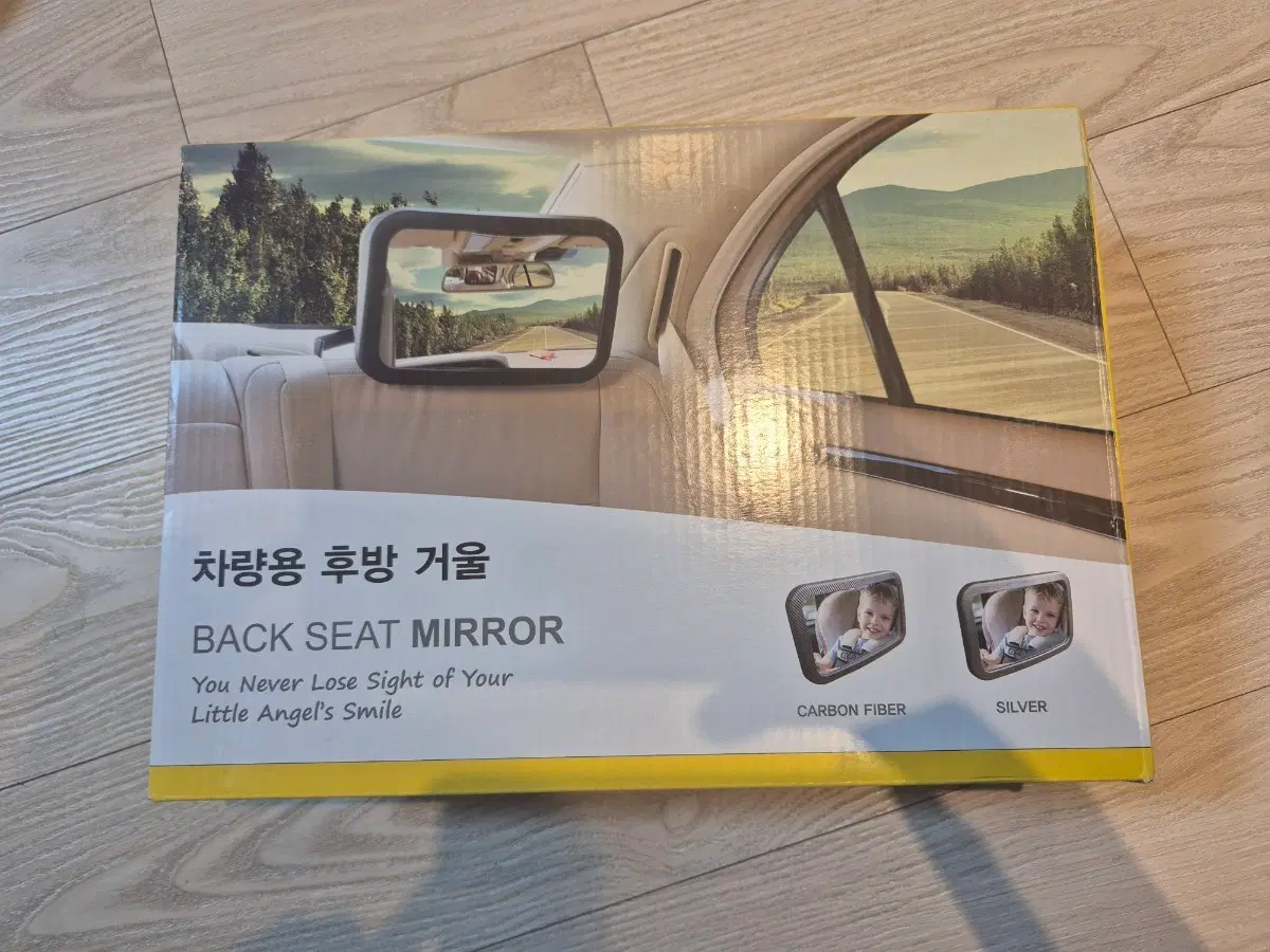 차량용 후방 거울