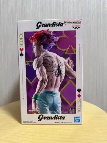 Grandista HUNTER x HUNTER 히소카 피규어