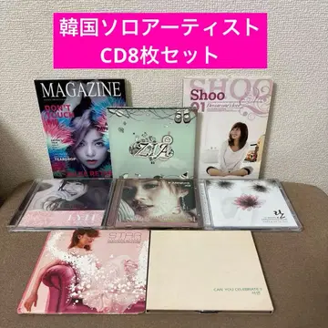 한국 솔로 아티스트 CD 8장 세트