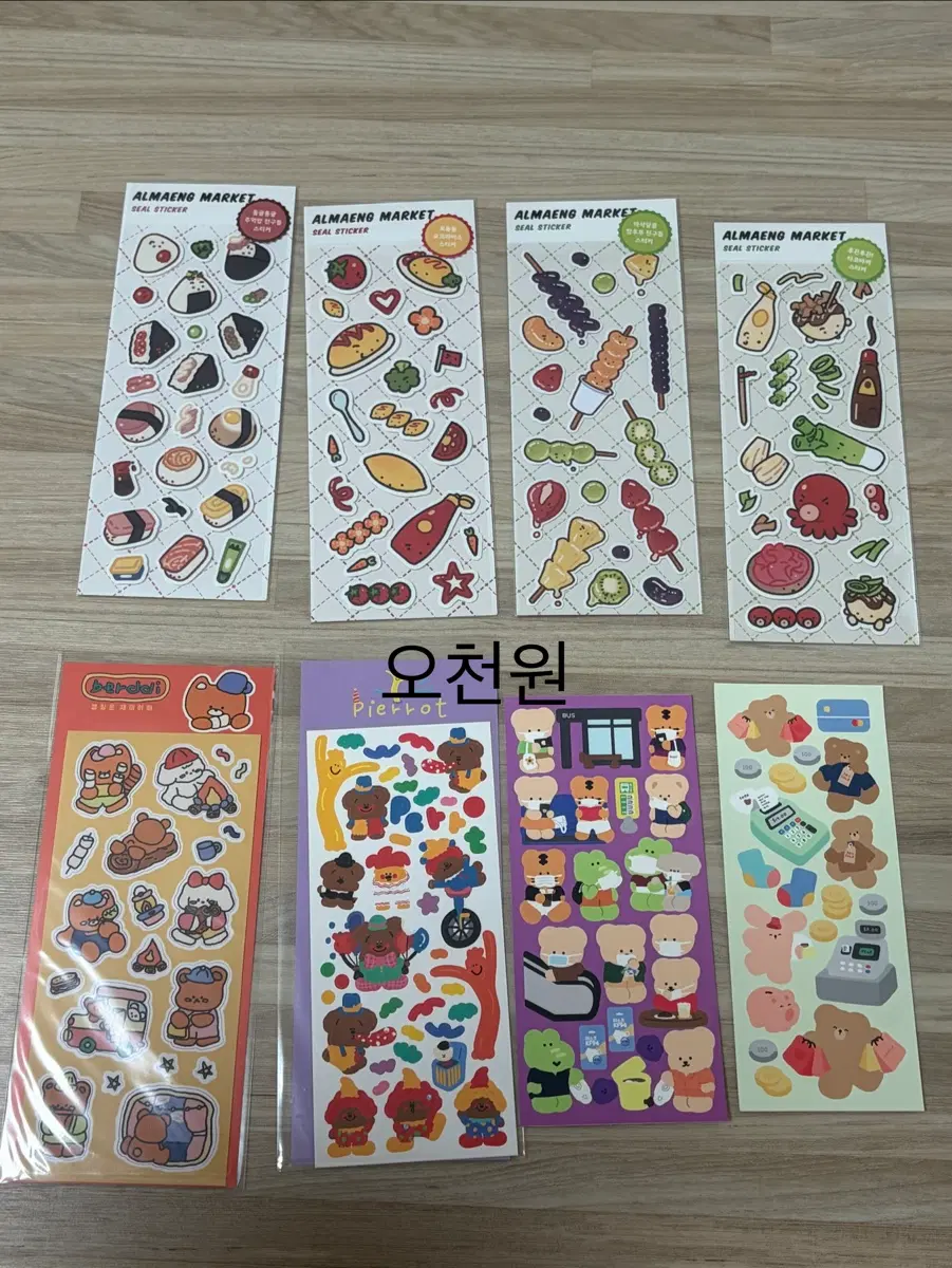 (35장 2만원, 한장당 570원) 다꾸 씰스티커 처분해요