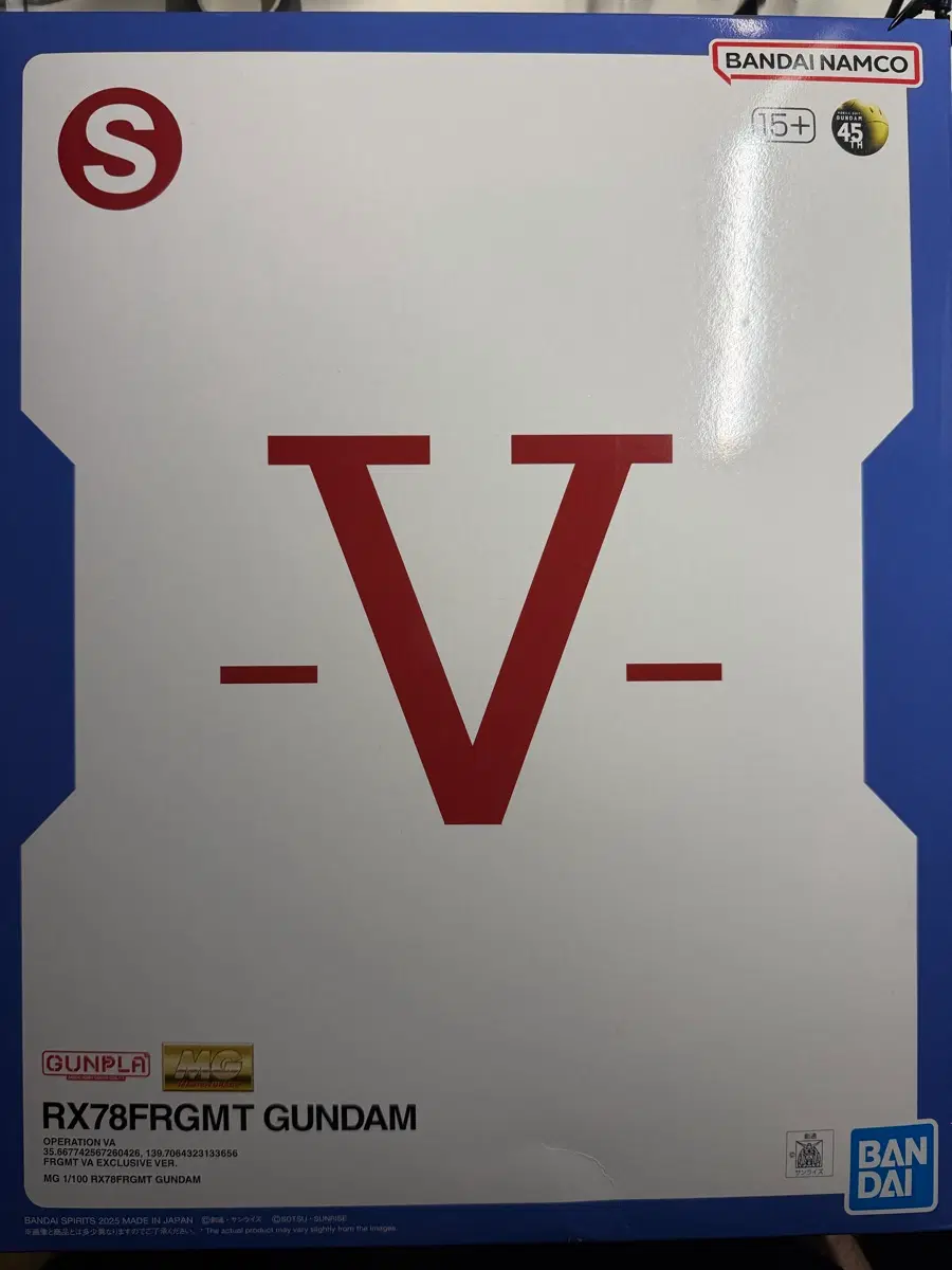 Mg 프라그먼트 건담