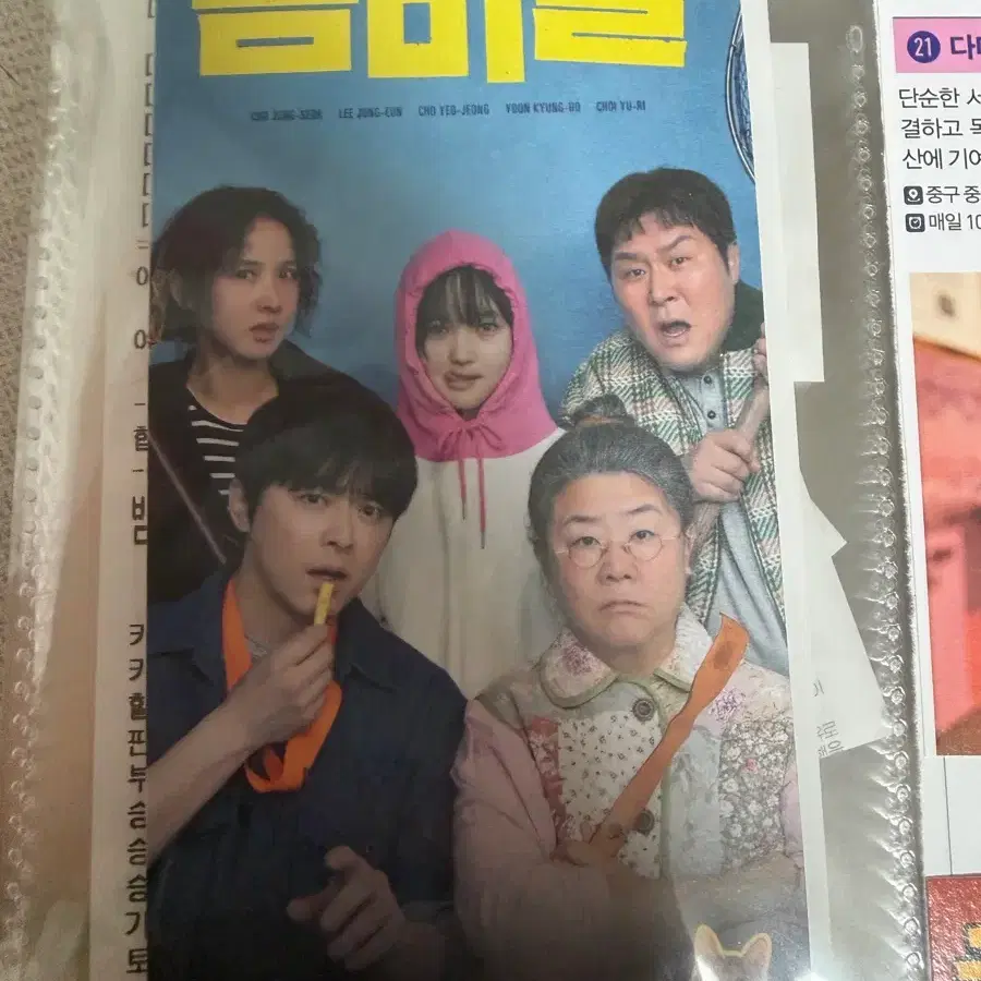 좀비딸 오리지널 영화 티켓