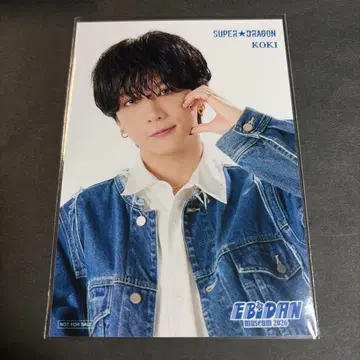 EBiDAN museum 2026 SUPER DRAGON 다나카 코키