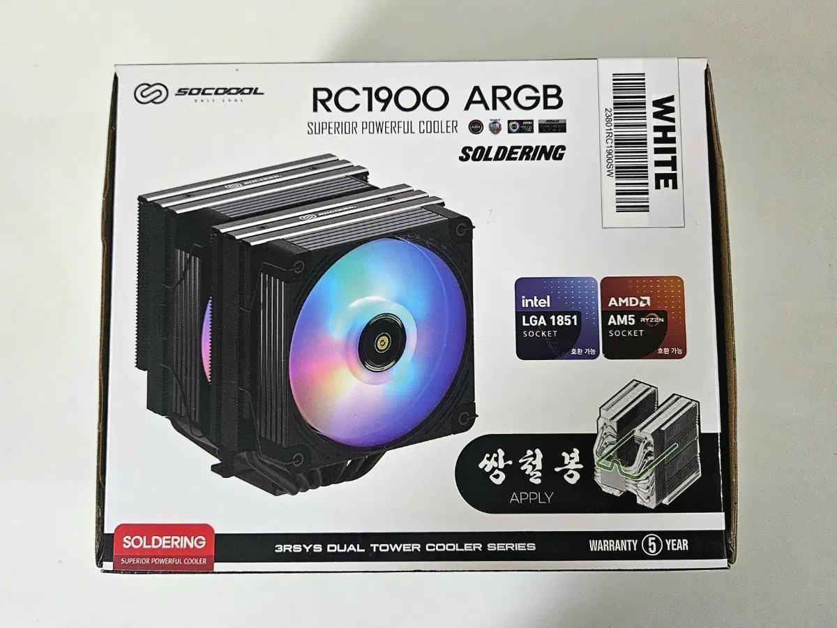 [새상품] 3RSYS Socoool RC1900 ARGB 솔더링