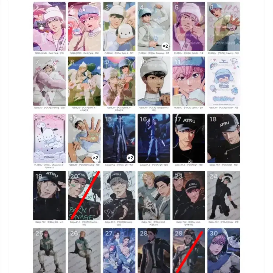플레이브 포카 앨범/ 앨포 교환 (칼파투,뿌, 멤버쉽, 시그 등)