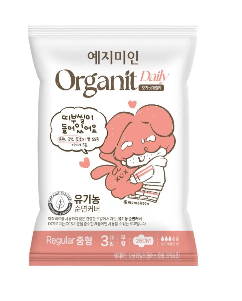 예지미인 모모이 띠부씰