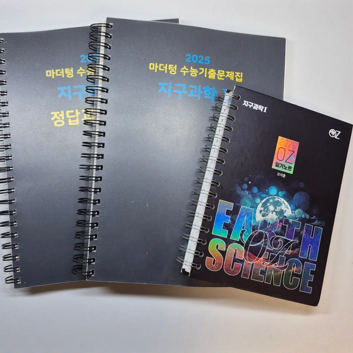 2025 마더텅 지구과학 판매