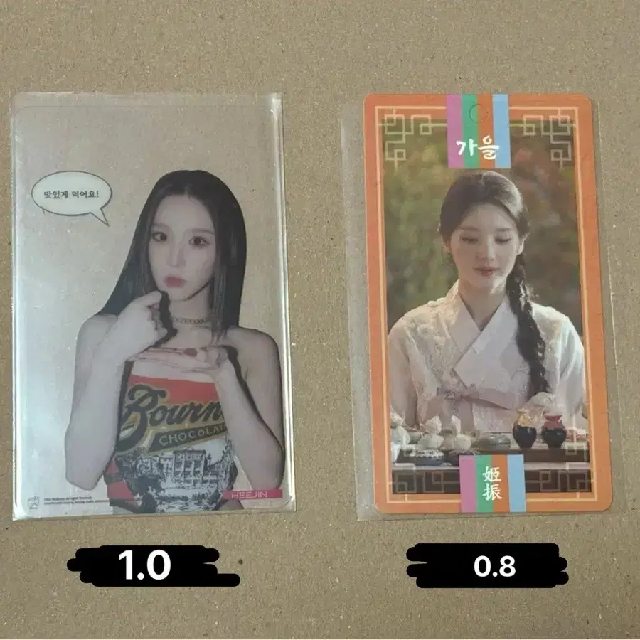 ARTMS희진포카아르테미스