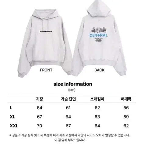 킹누 센트럴 콘서트 굿즈 md 후드 후드티 판매