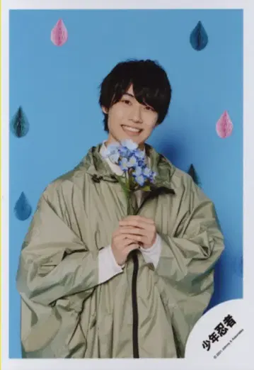소년 닌자 21년 Greeting Photo Rainy Season 2021 ver 히야마 코세이 공식 사진 *1장