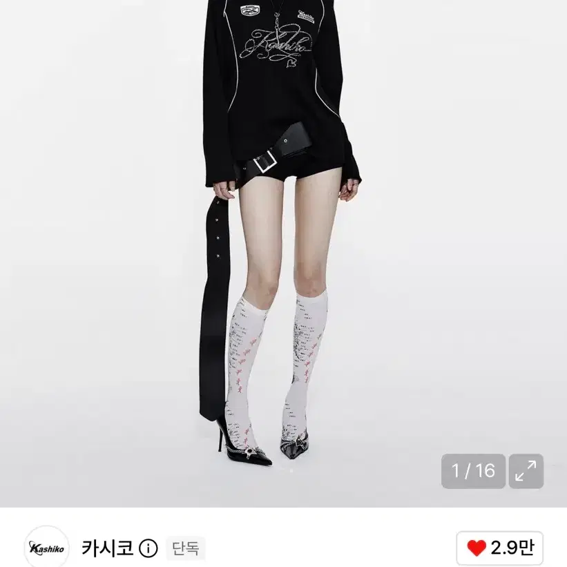 옷장정리 무신사 디자이너 브랜드 상의 5000원~ (카시코, 팬시클럽, 스컬프터, 락케이크, 오디너리홀리데이)