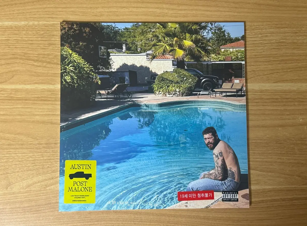 Post Malone (포스트 말론) - 5집 Austin [라이트 블루 컬러 2LP]