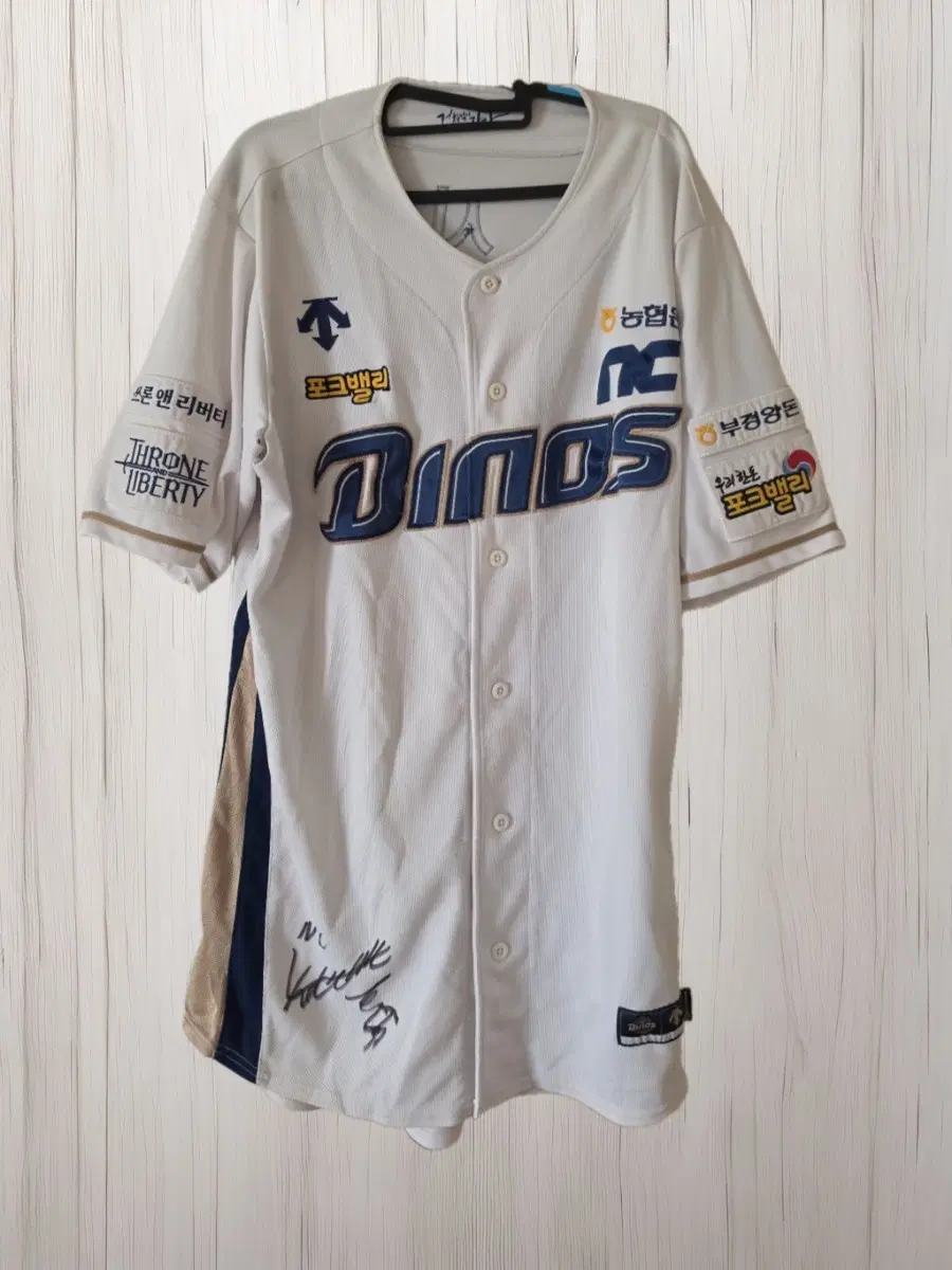 2XL? NC 다이노스 야구 박시원 실착 유니폼 판매합니다.
