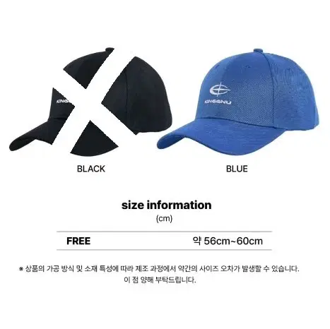 킹누 센트럴 콘서트 굿즈 md 모자