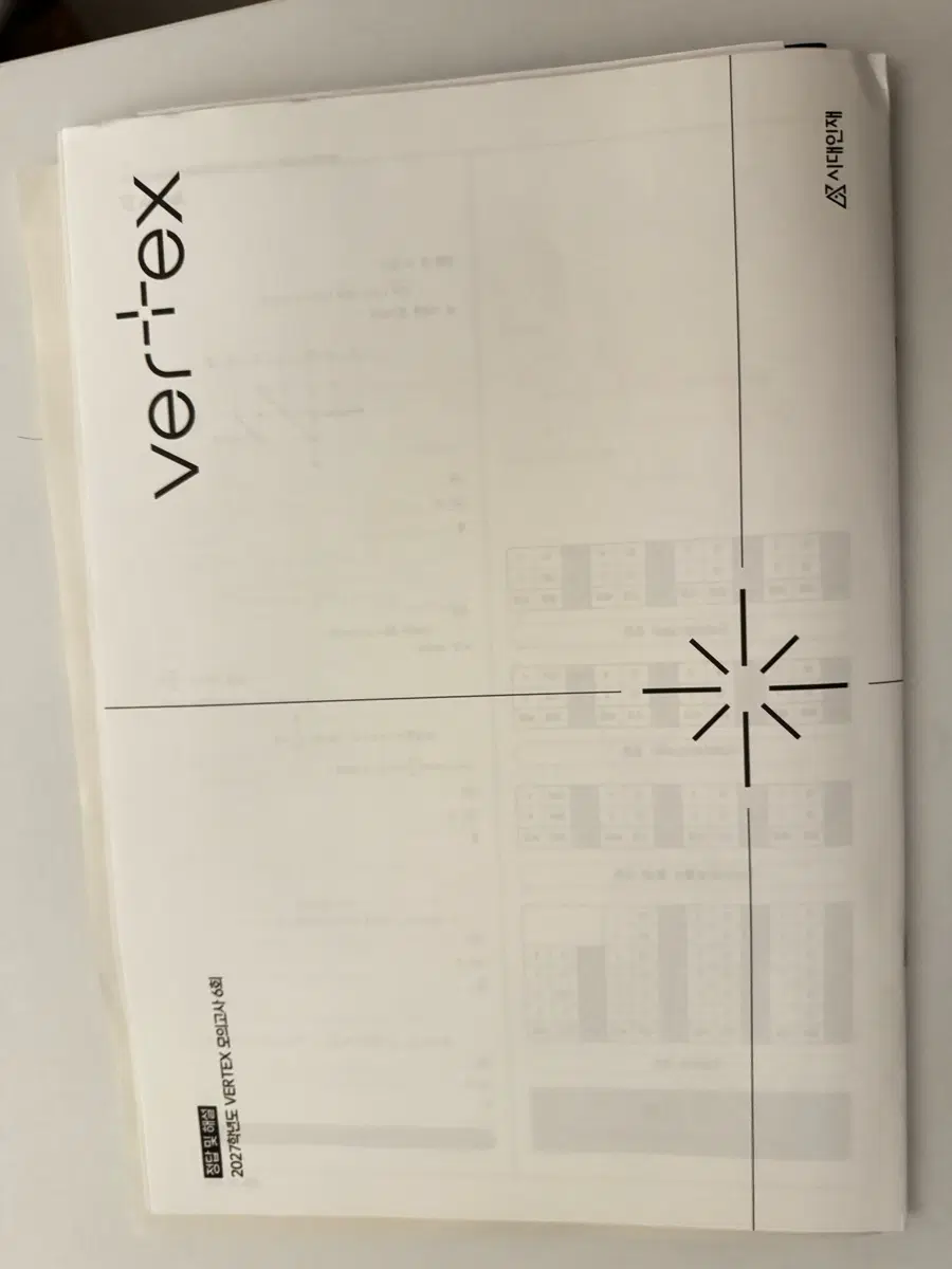 Vertex 버텍스 시대재종 전용