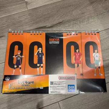 제일복권 하이큐!! E상 스코어보드풍 만년 달력