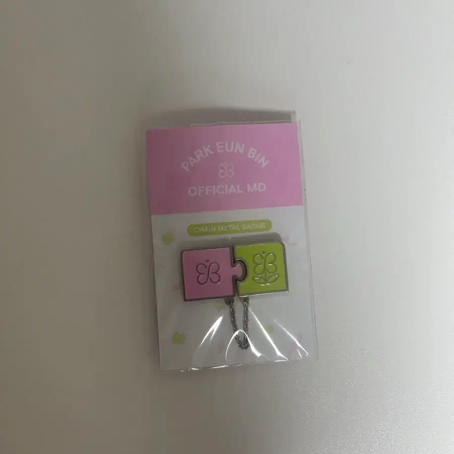 박은빈 로고 퍼즐 뱃지