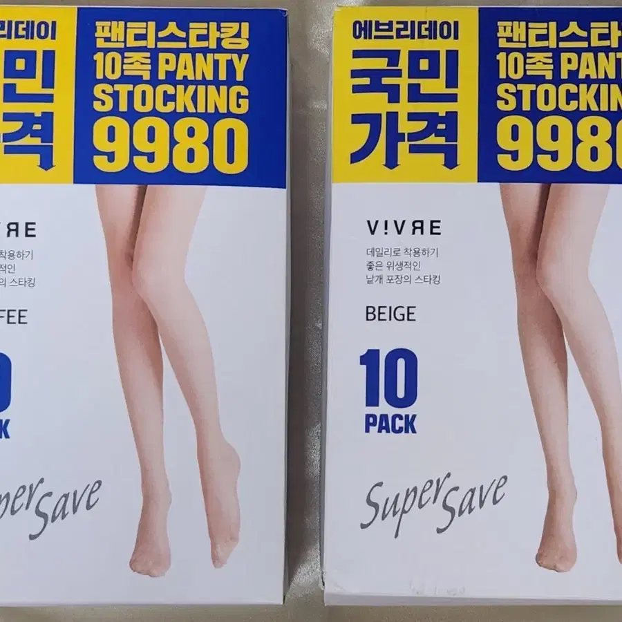 에브리데이 국민 팬티스타킹 18켤레 커피/베이지