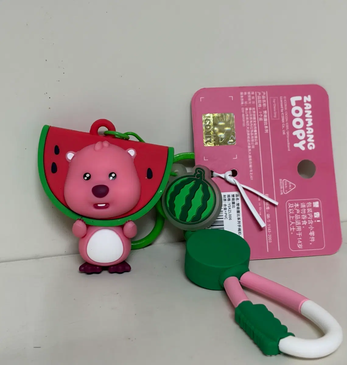 잔망루피 수박 피규어 키링