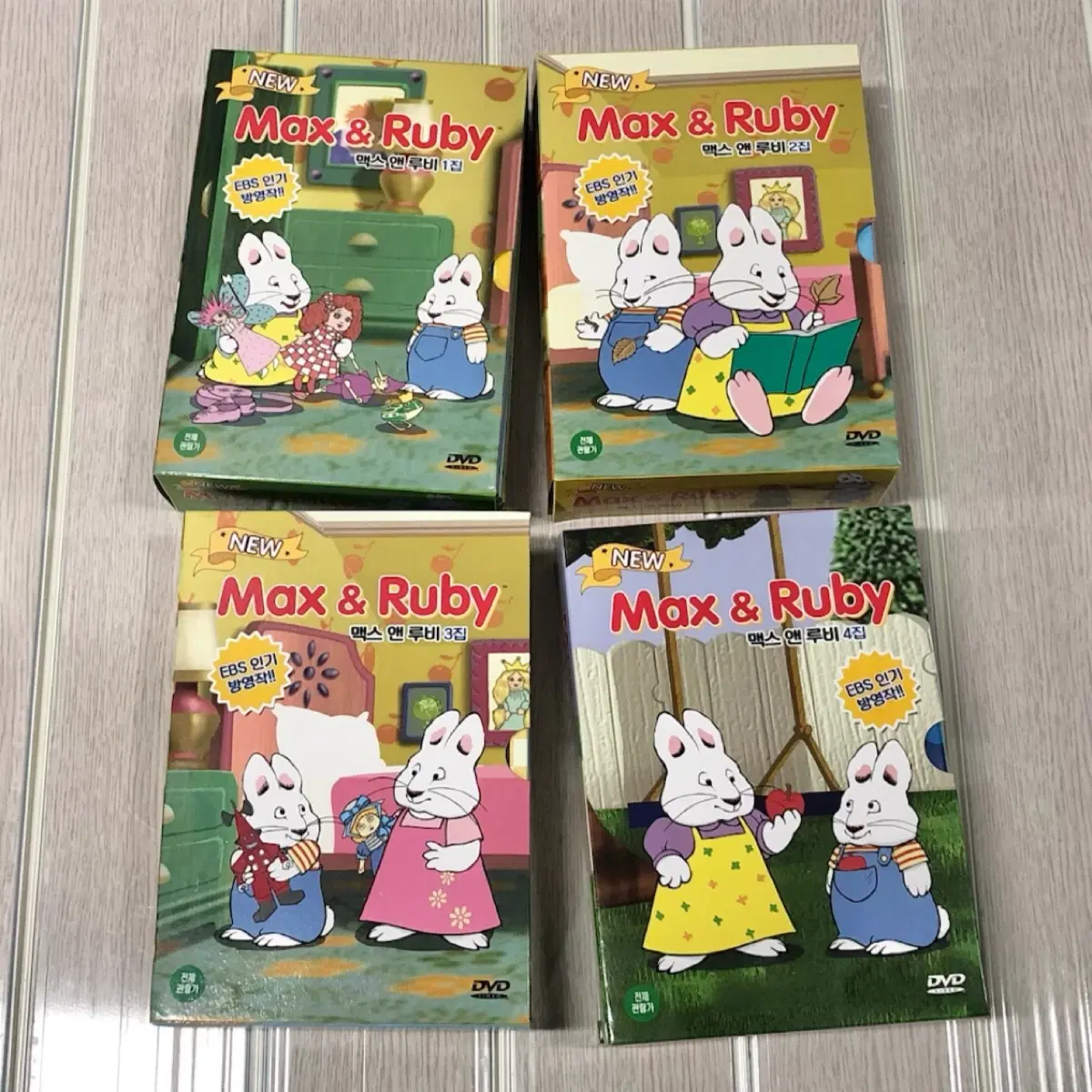 뉴 맥스 앤 루비 DVD (1집~4집 풀세트) 유아용