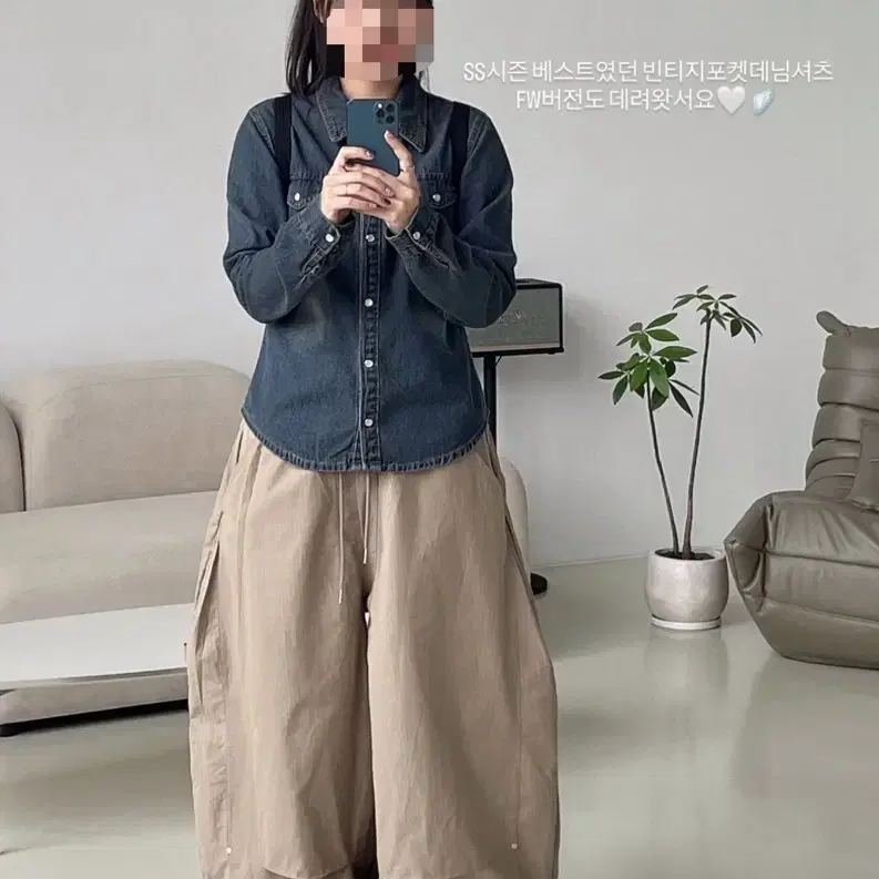 미릿 mireet 빈티지 포켓 데님 셔츠