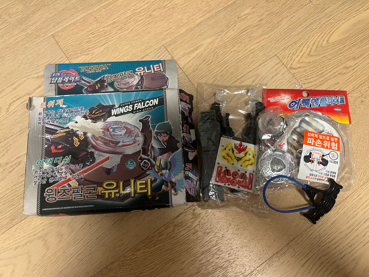탑플레이트