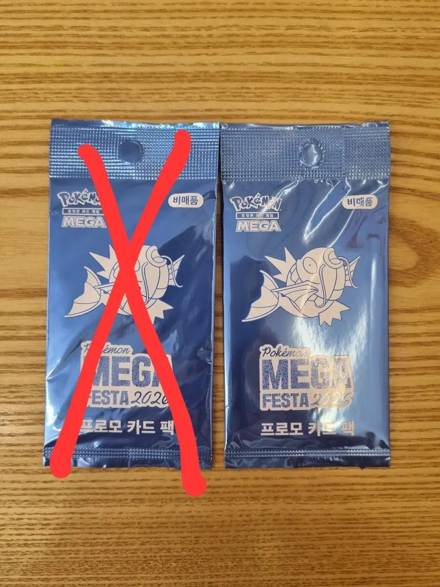 새상품) 잉어킹 프로모카드 한장 판매합니다