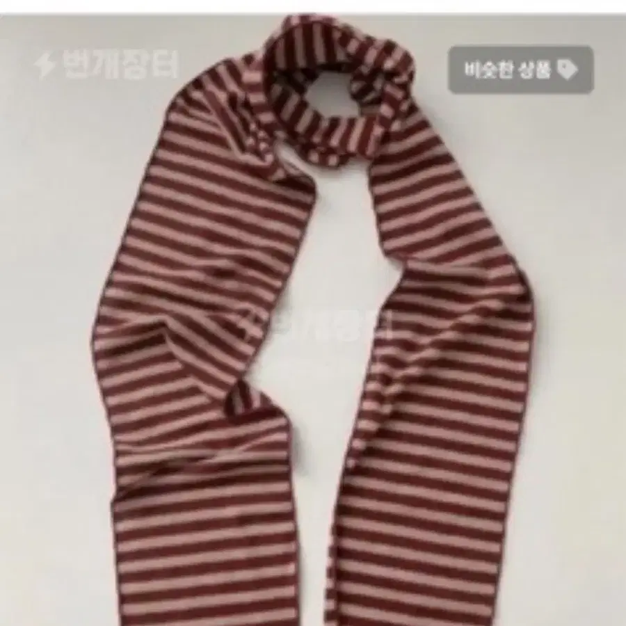 교신가능 레이어드 스트라이프 머플러