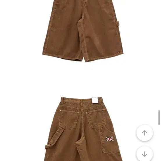 에이블리 와이드 버뮤다 카펜터 팬츠