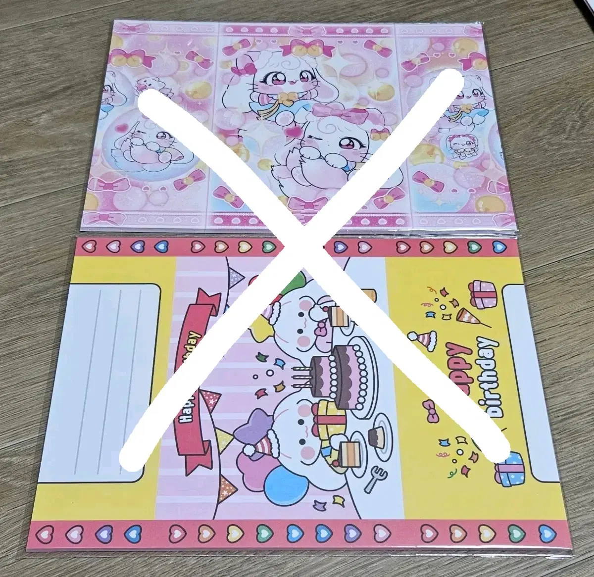 <포용계 랩핑지> 랩지 판매 A4사이즈 1세트 1400원 (파본)