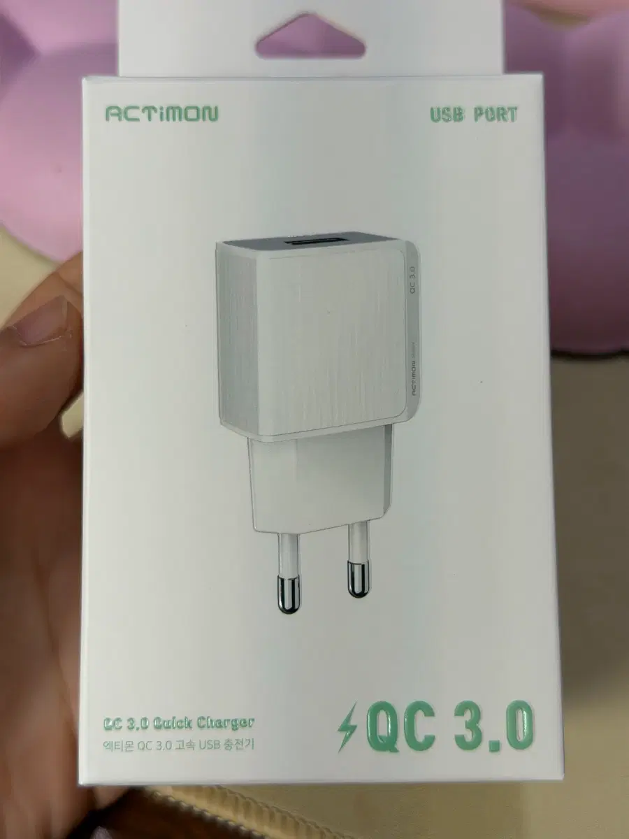 엑티몬 usb 3.0 고속 휴대폰 충전기 어댑터 새상품