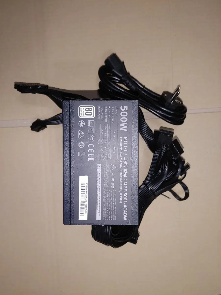 쿨러마스터 MPE-5001-ACABW 500W 파워 서플라이