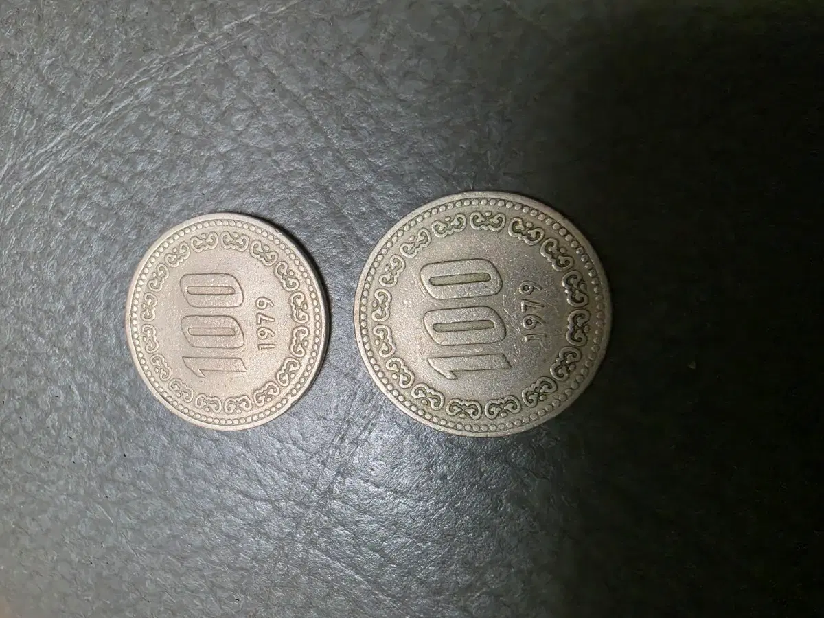 1979년 100원 동전 2개