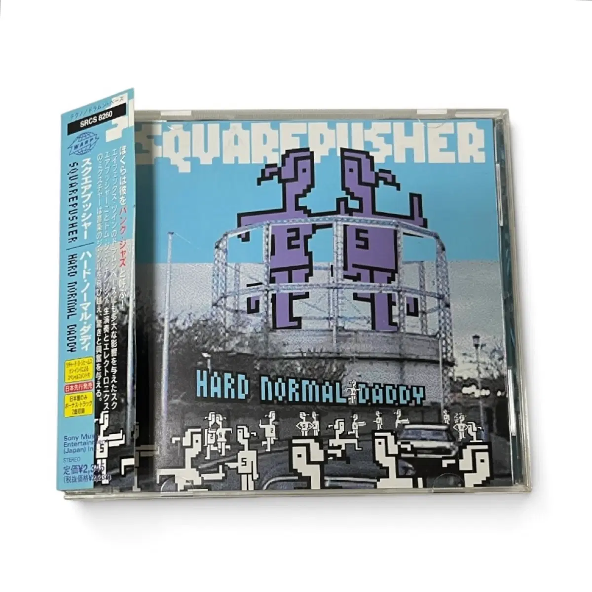 Square Pusher - Hard Normal Daddy CD 일판