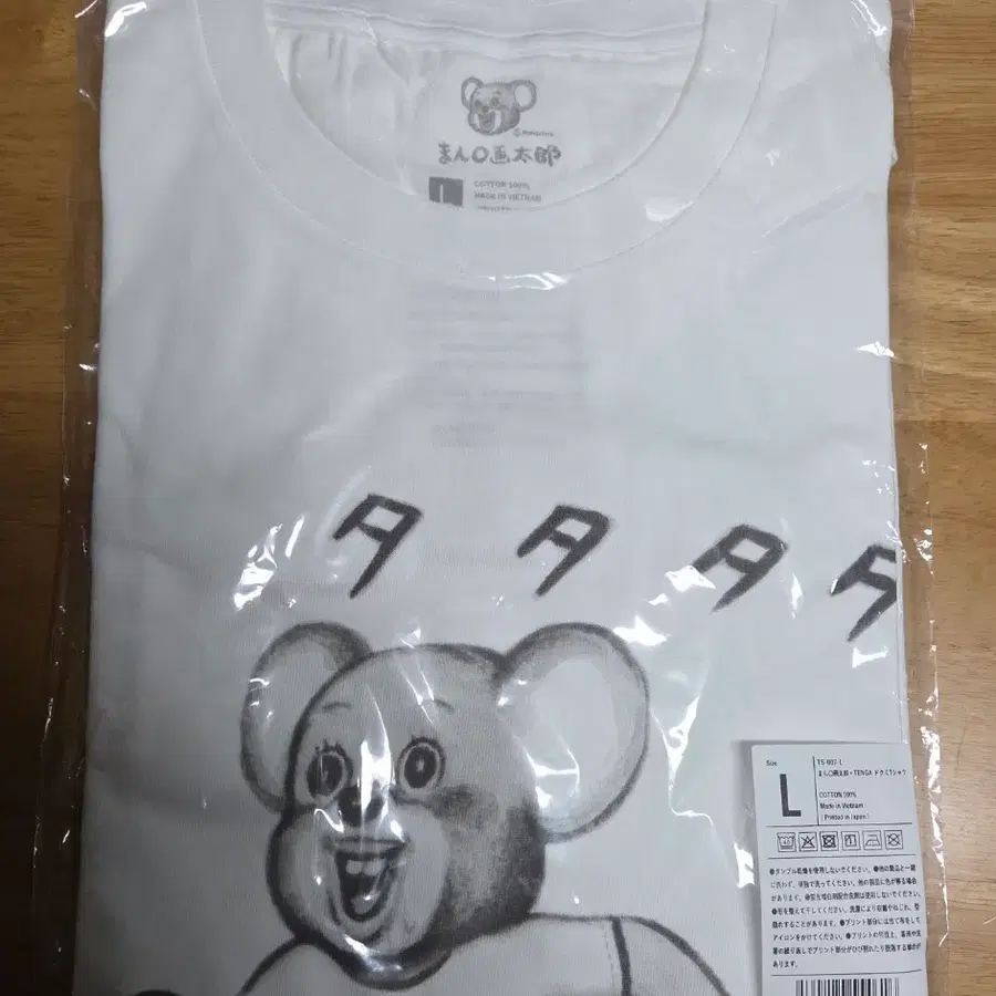 텐가 도쿠미 티셔츠