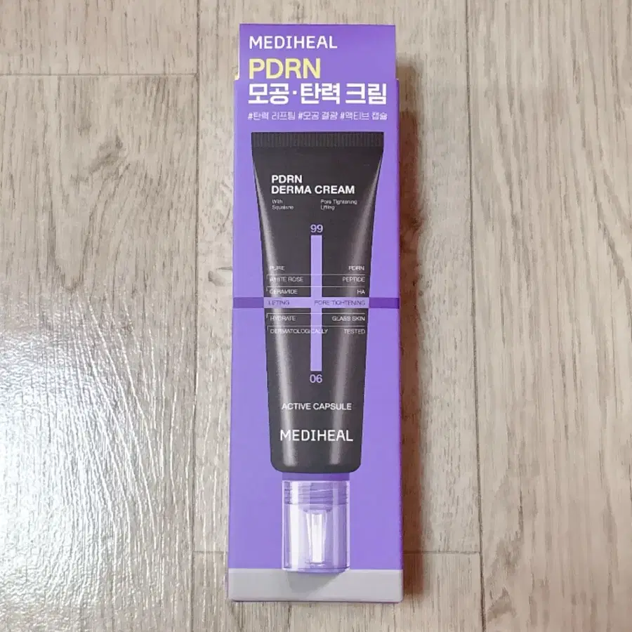 메디힐 피디알엔 PDRN 더마 크림 30ml 미개봉 새상품