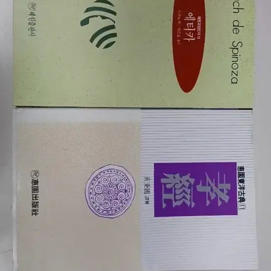 도서 책 권당 2,000원