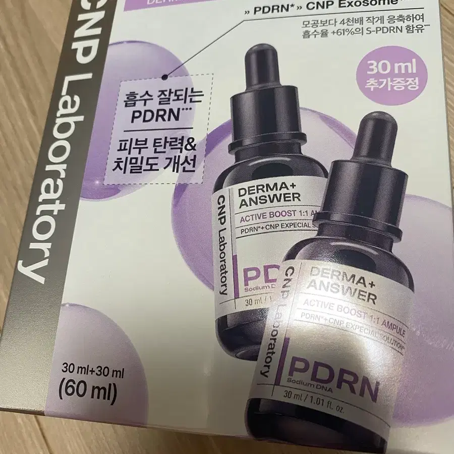 차앤박 더마앤서 액티브 부스트 PDRN 앰플 30ml 더블기획