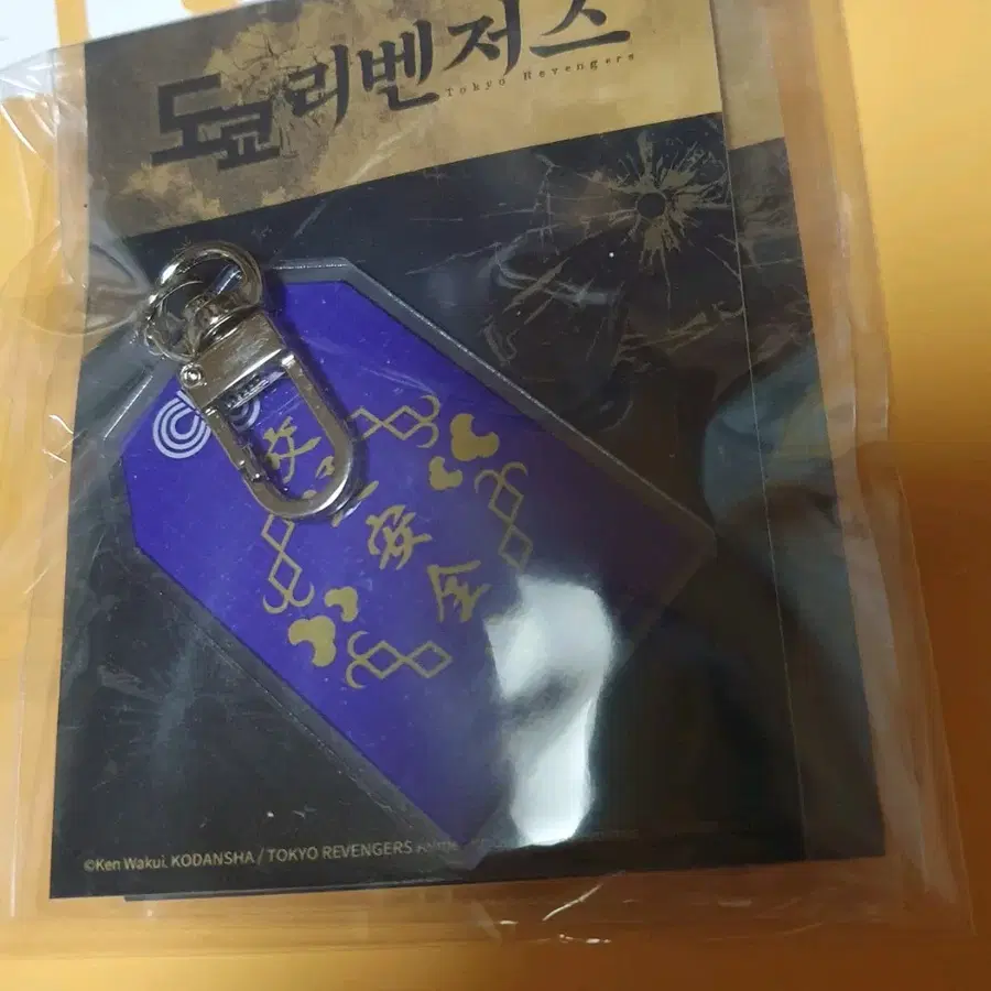 도쿄 리벤저스 애니플러스 카페 오마모리 키링(미개봉)