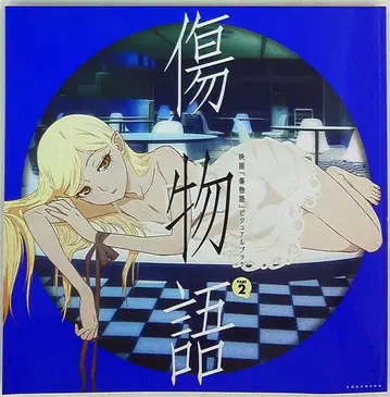 코단샤 영화 [ 상처 이야기 ] 비주얼북 PART2