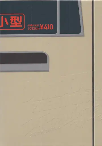 애니메이션 Blu-ray ODD TAXI PREMIUM BOX 오드택시 프리미엄 박스