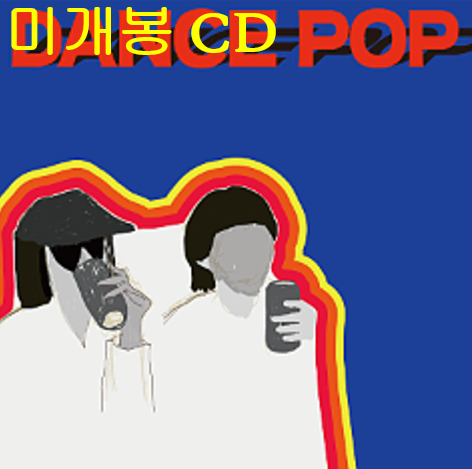 위댄스 (WeDance) - Dance Pop (미개봉, CD)