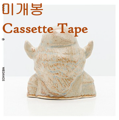 위댄스 (WeDance) - SUM (미개봉, Cassette Tape)