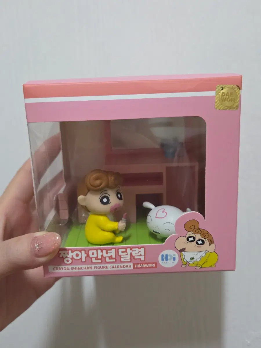 짱구는못말려 짱아 흰둥이 만년달력 피규어