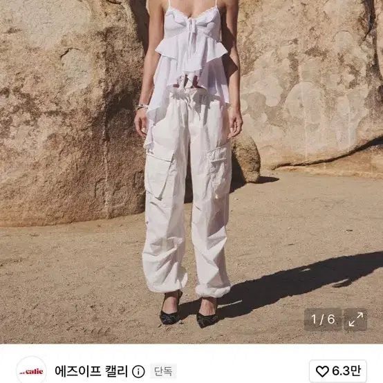 에즈이프캘리 블라우스 (CHIFFON RUFFLE SLEEVELESS BLOUSE)