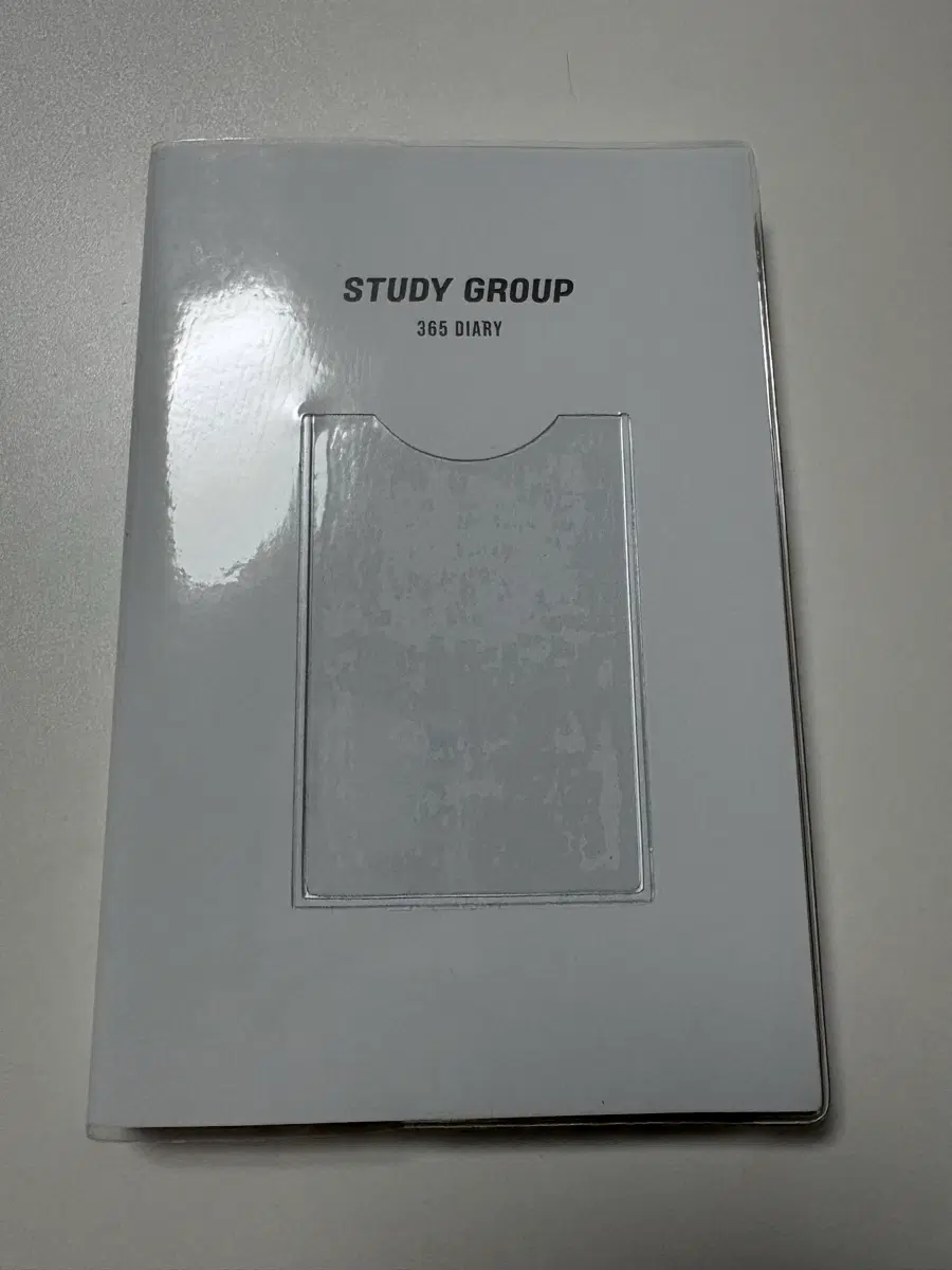 스터디그룹 다이어리 양도